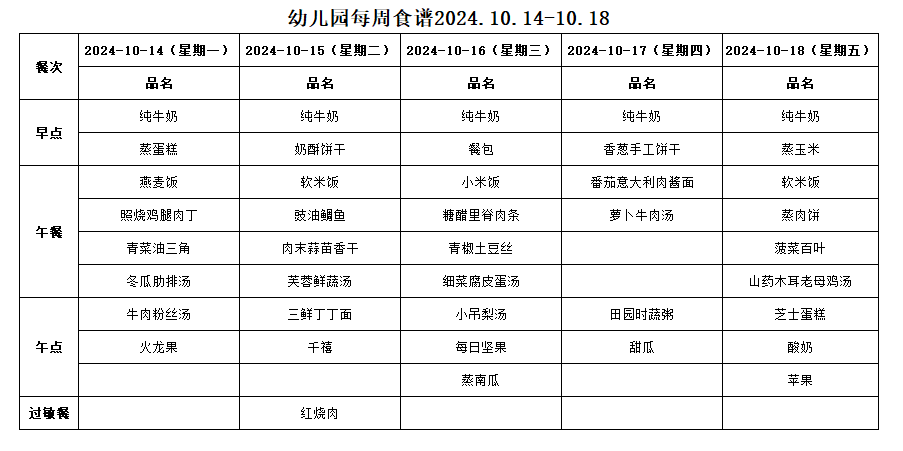 企业微信截图_17283747425247.png