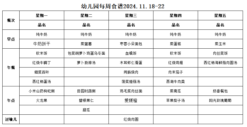 企业微信截图_17314845101052.png
