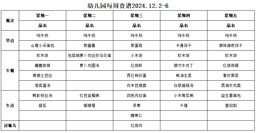企业微信截图_17326796994119.png