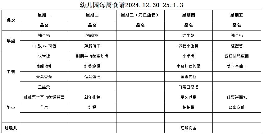 企业微信截图_17351095642332.png