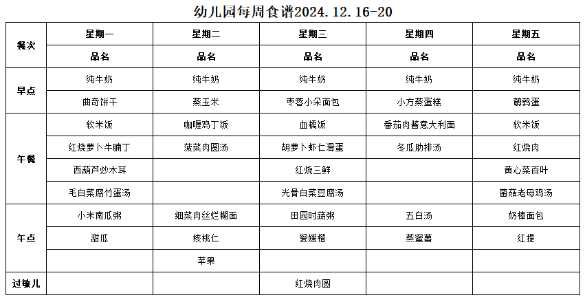 企业微信截图_17338973103994.png