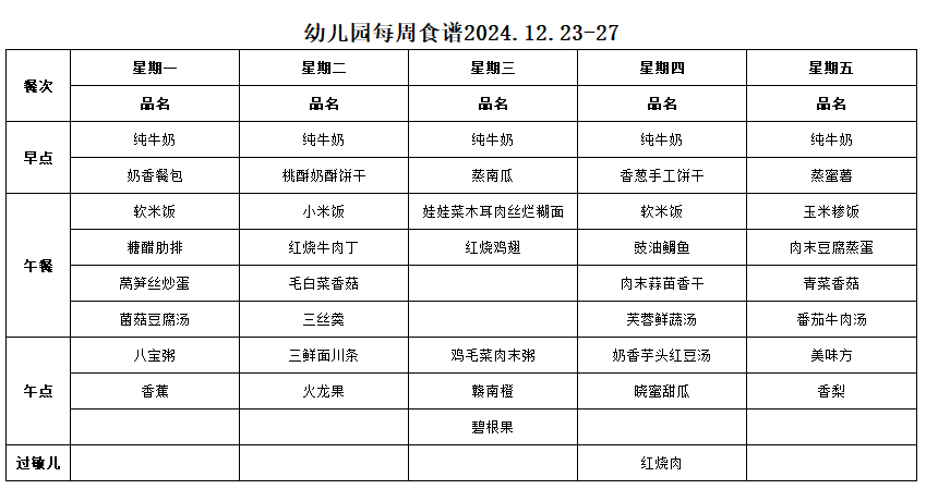企业微信截图_17343137751708.png