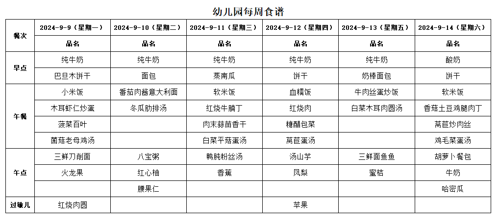 企业微信截图_17250733959772.png