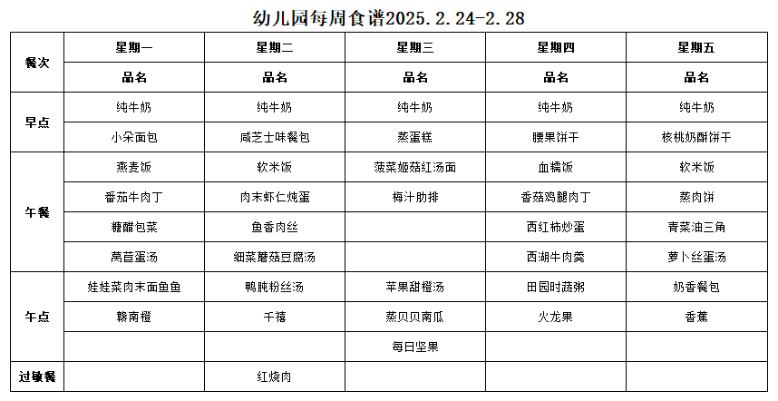 企业微信截图_17400143346026.png