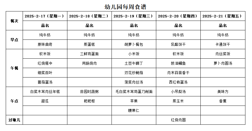 企业微信截图_17394316643190.png