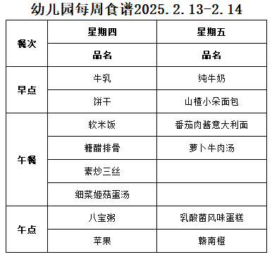 企业微信截图_17391552293153.png