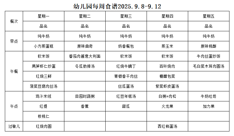 企业微信截图_17567041419068.png